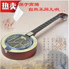 Jingqiao Sanxian Qinqin musical instrument round Qinqin Guangdong ethnic plucked instrument elderly instrument mid-range full tone
