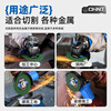 Chint cutting disc angle grinder cutting disc 100 type stainless steel metal grinding wheel disc polishing machine saw blade green blade sharp 25 pieces