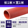 Aoyanlai high voltage insulation mat distribution room box rubber plate floor mat 10KV carpet rubber gasket insulating rubber mat 3/5mm customized specifications, private photos will not be shipped