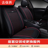 Youjia's maintenance seat cushion/seat cover/foot pad installation and replacement service includes five seats and seven seats. It is only the construction fee and does not include the actual seat cushion installation/replacement.