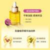 Clarins Lotus Care Oil 30ml for oily skin, moisturizing, moisturizing and stabilizing skin care products, cosmetics, New Year's gift for girlfriend