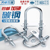 Tianzhuo hardware with nut baffle set galvanized carbon steel U-bolt screw U-shaped card U-shaped pipe clamp fixed buckle ride M6*20*50 5 sets