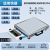 FAYA Feiya Bluetooth electronic scale specializes in Baishi Zhongyuantong Tiantian Shentong Post Jingniu scale wirelessly connected to computer 100kg Bluetooth version