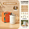 Wuxing fully automatic portable stainless steel electric stew hot health insulated water cup mini small business trip kettle smart model-304 inner tank + filter + gift box (with spout) 0.8L