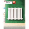 St. Lawrence Steel 60 Series Radiator Household Bedroom Plumbing Radiator Living Room Wall-mounted Central Heating (In Stock - (In Stock - Steel New 60/1 Set) *18 Pieces 600mm