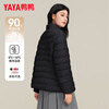 YAYA (YAYA) thin down jacket for women in autumn and winter, thin and short, lightweight, warm, stand-up collar, fashionable, casual and warm jacket