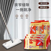 Electrostatic dust removal paper mop vacuum no-wash wet wipes floor paper household disposable mop floor mopping wipes 30 pieces