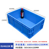 Mingfeng Tenglong EU plastic turnover box frame thickened rectangular plastic box warehouse parts sorting box material storage box fish and turtle filter box logistics transfer box tool storage plastic basket 4622# 600*400*230mm blue ready-made-new material