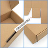 Express carton, colorful airplane box, extra hard 3-layer 5-layer double E-pit KK packaging carton, carton supports custom printing, white, 3-layer E-pit, same color inside and outside, 30x20x10cm