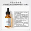 SkinCeuticals CE Repair Essence 30ml Skin Care Gift Box Antioxidant Anti-Aging Anti-Wrinkle Firming New Year Gift for Girlfriend