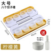 OEMG Japan imported quality dumpling making artifact dumpling machine household fully automatic small lazy person special dumpling mold for making eight at a time more efficient, youthful green