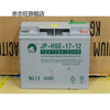 Shantou Lincun Jinbo battery 12V2.2AH7HAAH17AH24AH38AH650005000AH Yuechao 12V2.2AH