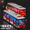Aibilu children's toy boy school bus double-decker bus can open the door large baby bus car birthday gift