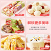 Zhanyi Marshmallow 0 Fat Baking Ingredients Egg Tart Snowflake Crisp Nougat Milk Date Children's Snacks 500g