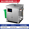 Yichi kitchen waste disposer kitchen commercial fully automatic grinder kitchen hotel commercial dry and wet separator slag removal oil and water separation three-in-one small ruler