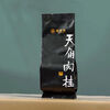 Chen Zhiqiang Tianjiao Cinnamon 50g/6 Infusion Gift Box Wuyi Rock Tea Zhengyan Core Production Area