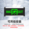 Quxing fire emergency sign light national standard LED safety exit lighting emergency evacuation indicator light left