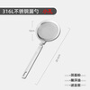Newair 316 stainless steel colander fine mesh household kitchen foaming spoon integrated food grade hot pot soy milk filter colander