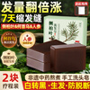 Liyu Platycladus leaf Polygonum multiflorum shampoo soap shampoo shampoo herbal black hair soap handmade black hair soap 2 boxes