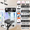 Xiaomi (MI) same style stair climber home stepper climbing stair climber home aerobic exercise fitness equipment multi-functional silent black joy-latex