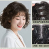 Wig for women to increase hair volume on top of head, fluffy and traceless to cover gray hair, natural real hair wool curls, light and thin curly hair replacement piece, curly hair T9*10, dark brown, 25cm bangs
