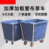 Linen Cart Hotel Guest Room Service Cart Stainless Steel Cart Laundry Room Dry Cleaning Shop Storage Recycling Car Thickened Disassembly Conical Blue Linen Cart