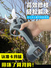 KAMAZ's new cordless pruning shears, wireless portable pruning shears, special thick branch shears for pruning branches, household electric scissors KAMAZ's new wireless 032Y LCD display