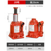 Hugong low jack vertical hydraulic 10 tons 20 tons low jack manual hydraulic car jack 20T itself is 23cm high