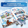 Greater China Treasure Hunt Series 31 Treasure Hunt in Jilin Children's Encyclopedia of Popular Science Knowledge on Chinese Geography Comic Book Children's Popular Science Human Geography Comics Summer Homework Summer Connection between Primary and Secondary Students Summer Connection between Primary and Junior High School Students