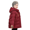 Yaya (YAYA) middle-aged and elderly grandmothers and elderly down jackets winter clothes for women 2025 new style medium and long mother's thickened foreign style warm jacket