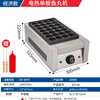 VERLY octopus ball machine, commercial gas octopus ball stove, electric heating single plate fish ball machine, household shrimp egg pulling machine, double plate takoyaki equipment, mobile stall, electric heating single plate fish ball stove, free production tools