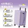 Mi Zhi wide trolley suitcase for women 2025 new small boarding case multi-functional lightweight travel code trolley suitcase for men dream purple zipper 24 inches needs to be checked in, suitable for 5~7 days