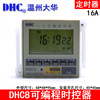 Wenzhou DHC8 programmable time controller timer 8 sets of on and off industrial wave soldering timing switches