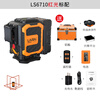 LAISAI LS6710 red light 12-line horizontal line level stick to the ground high-precision high-brightness marking instrument
