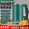 Baichunbao low-power kettle 300w electric kettle for student dormitories 304 food-grade household large capacity boiling and power-off 23 green thickening for five years