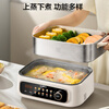SUPOR electric steamer, household multi-functional stew and steaming integrated electric hot pot, 0-coated stainless steel steamer, electric cooking pot, 18L multi-purpose pot ZN30FC669