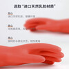 Bangshoushi latex gloves 45cm 1 pair rubber leather with long sleeves thickened waterproof and wear-resistant dishwashing laundry cleaning cleaning work labor protection red