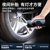 Jumu bicycle air pump wireless wired dual-purpose car and motorcycle tire inflator electric car pump