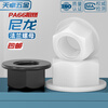Tianzhuo Hardware insulated nylon plastic flange nut hexagonal padded screw nut anti-slip nut M3M4M5M6M8M10M12mm white M3-50 only