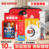 JIANGUAN home fire emergency kit fire escape set 10-piece fire extinguishing gas mask fire blanket water-based fire extinguisher smoke alarm rescue rope civil air defense combat readiness rescue XFTZ-002