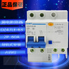 Leakage circuit breaker circuit breaker DZ47LE-63 C60 leakage protector 2P 60A