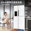 Damini's new product 523 liters white ice making refrigerator white one-stage variable frequency fully automatic ice making all-in-one machine function air-cooled frost-free zero embedded double door double door BCD-523WKDBZB (C) Elizabeth