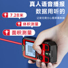 Delixi Electric Laser Distance Meter High-Precision Handheld Infrared Room Measurement Electronic Ruler Indoor and Outdoor Upgraded Range Finder Flagship Voice Model-Red Light Two-Way Horizontal Bubble 50 Meters