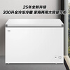 Haier household freezer 300 liters large capacity full freezing first class energy efficiency ultra low temperature quick freezing no need for frequent defrosting 200 liters small freezer small energy saving dual-purpose freezing and refrigeration 300 liters -30 degrees quick freezing + steel plate liner + upgraded frost reduction 300L