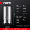 DEMASHI electric hot water bucket commercial direct drinking water machine hot water bucket milk tea insulation bucket water boiler water boiler kettle electric hot water bucket KST-20L