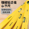 XMSJ one meter two 1.5 meter high-precision horizontal water ruler magnetic aluminum alloy level ruler decoration measurement balance ruler strong main picture