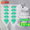 Minggu urinal deodorizing triangle block 10 pieces urinal scented ball deodorizing block cleaning ball urinal filter descaling men's public toilet shopping mall office building CW444140