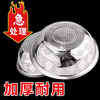 Lan Shengjia food-grade stainless steel drain basin leaky basin kitchen thickened washbasin rice sieve fruit basket rice washing stove set 15cm-1 kitchen cannot drain