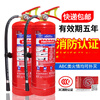 Huaihai 4kg ABC dry powder fire extinguisher 4kg dry powder portable fire extinguisher national standard household warehouse 4KG national standard fire extinguisher