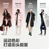 Bosideng 25-year winter down jacket for men and women, same style, loose, mid-length, fashionable, thickened, removable hooded jacket